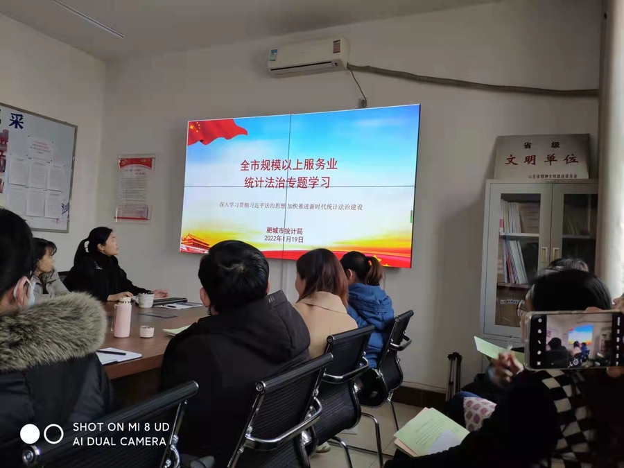 年报工作会议2.jpg